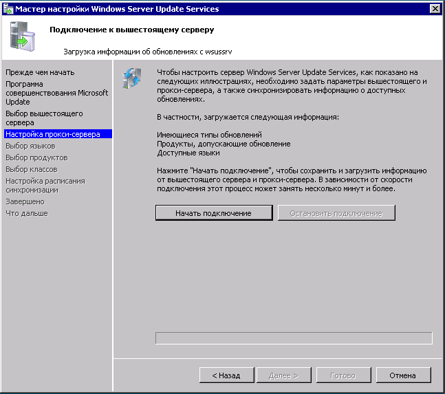 Ошибка 7038 windows server