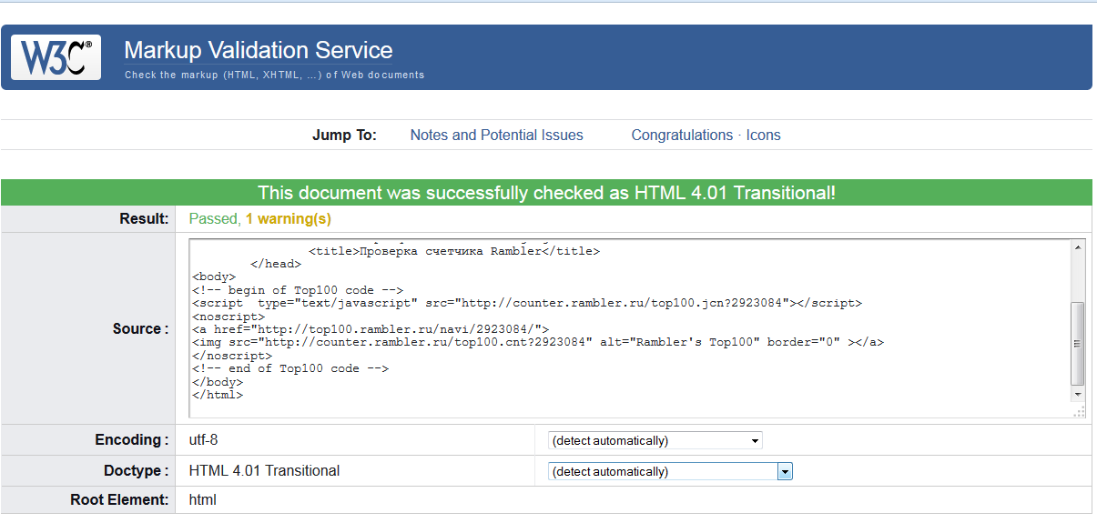 Service check. Валидация html. W3c XHTML 1.1. Html5 valid. Http://www.w3.org/1999/XHTML.